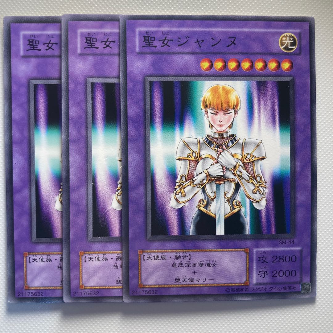 4960 St. Joan☆6328