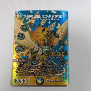 Pope of Time Miradante XII