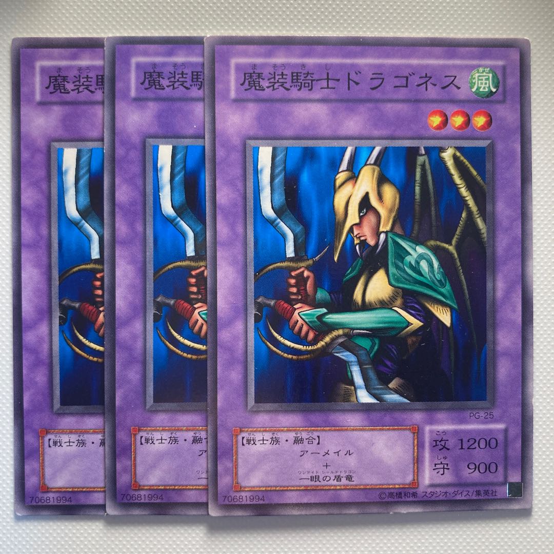 Dragoness the Wicked Knight☆6330