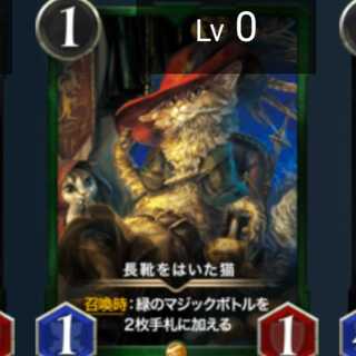 【1枚】長靴をはいた猫