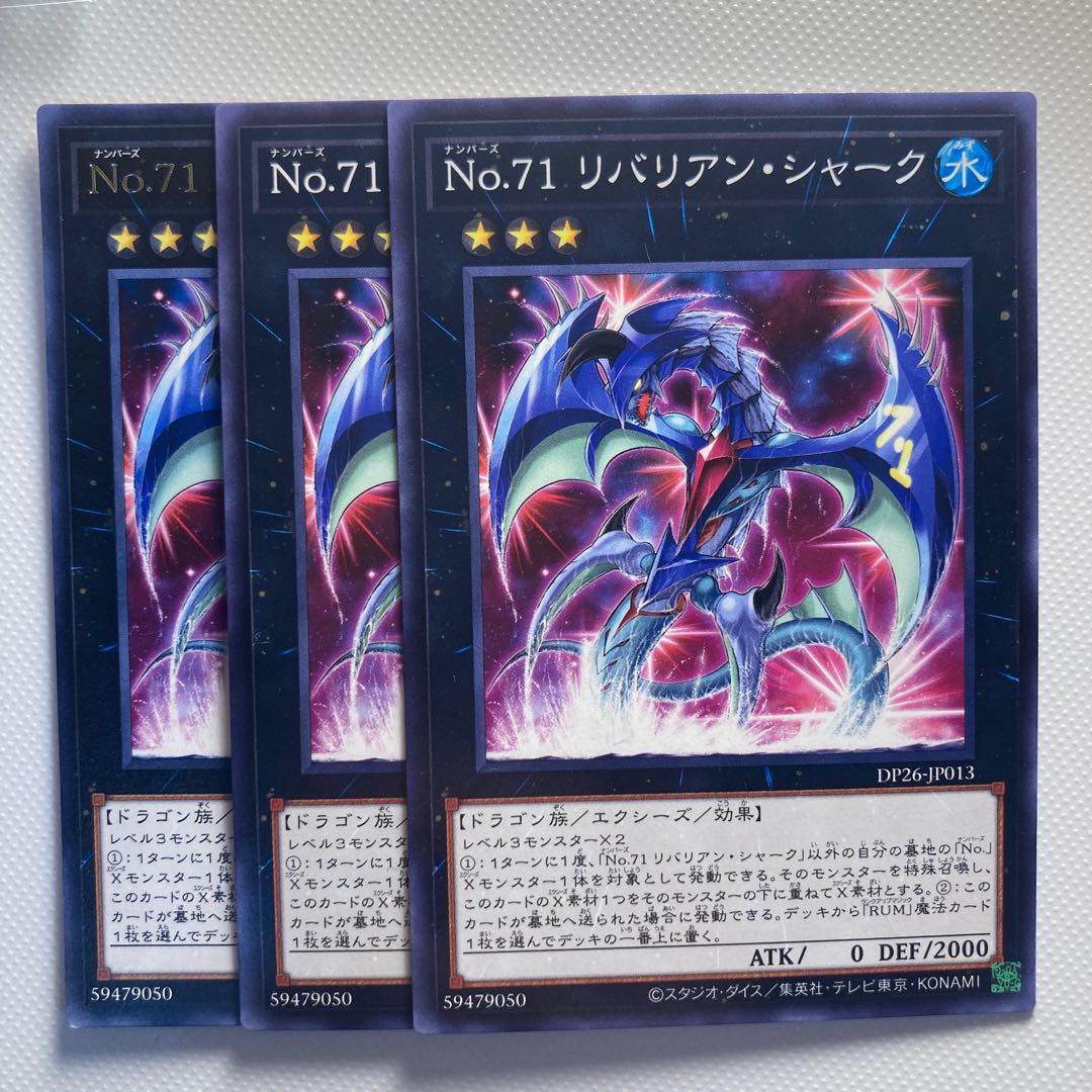 4966 Number 71: Rebarian Shark Normal JP013