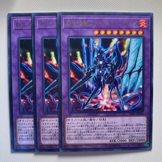 Salamangreat Violet Chimera☆6339