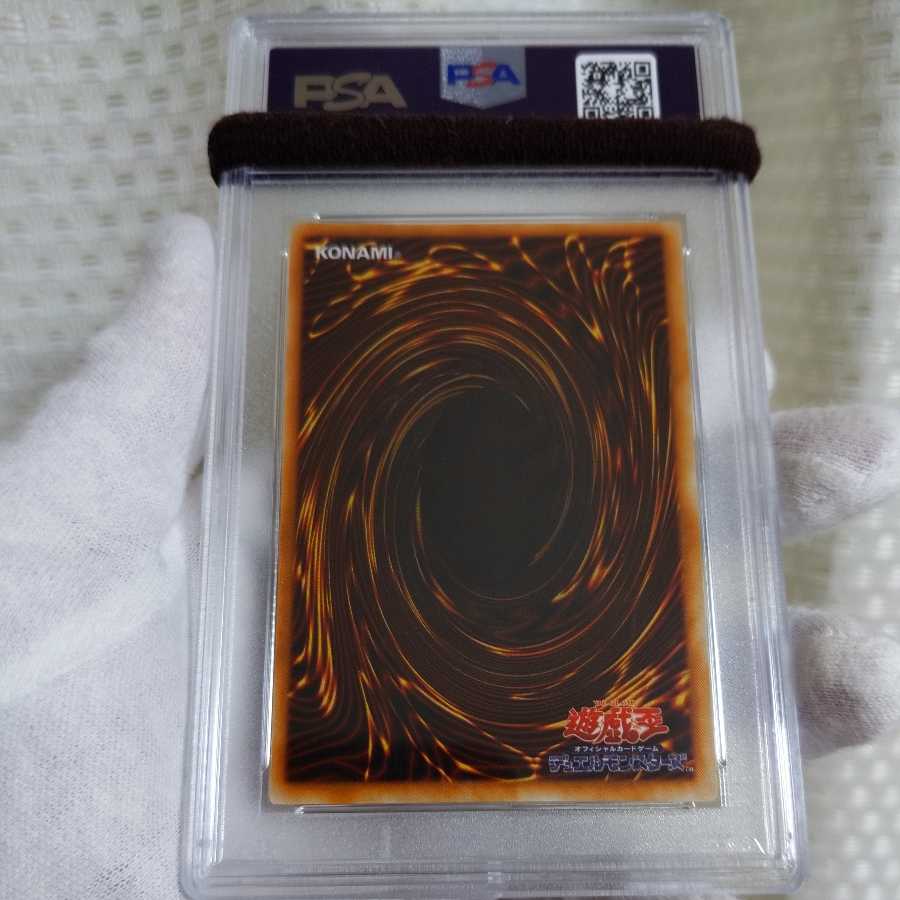 Semi-Beautiful Black Luster Soldier Ultra Rare Early PSA8 Yu-Gi-Oh!