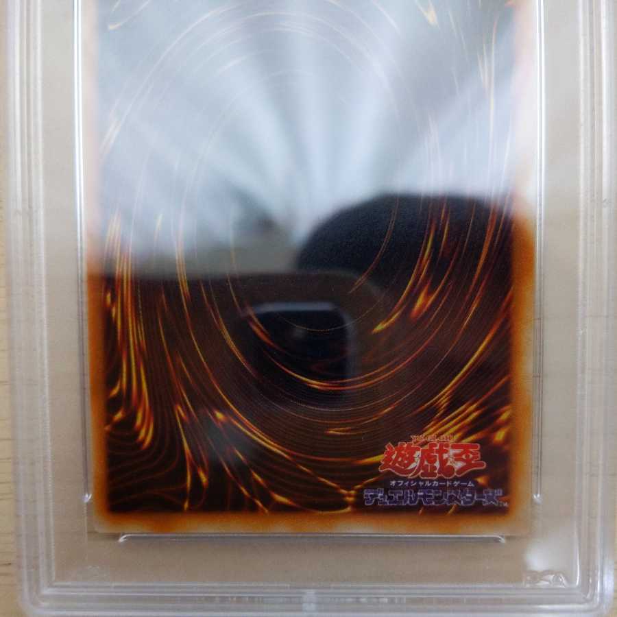 Semi-Beautiful Black Luster Soldier Ultra Rare Early PSA8 Yu-Gi-Oh!