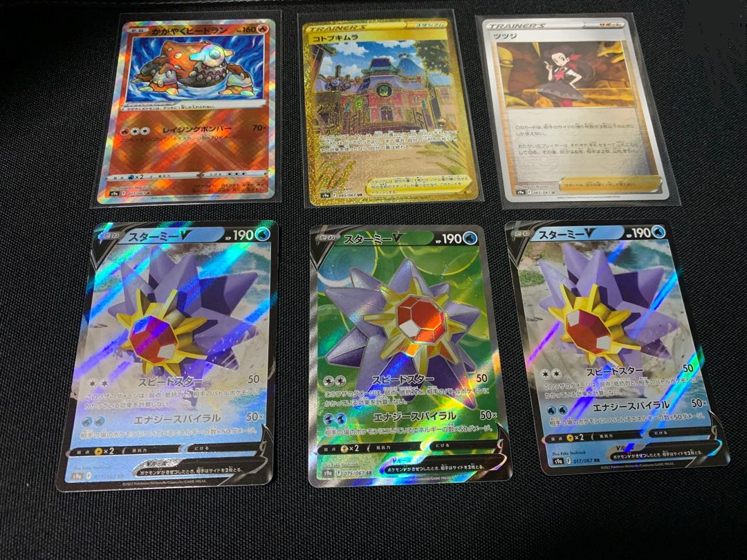 Kotobukimura, azalea, cancel colon, and other battle regions, sold in bulk