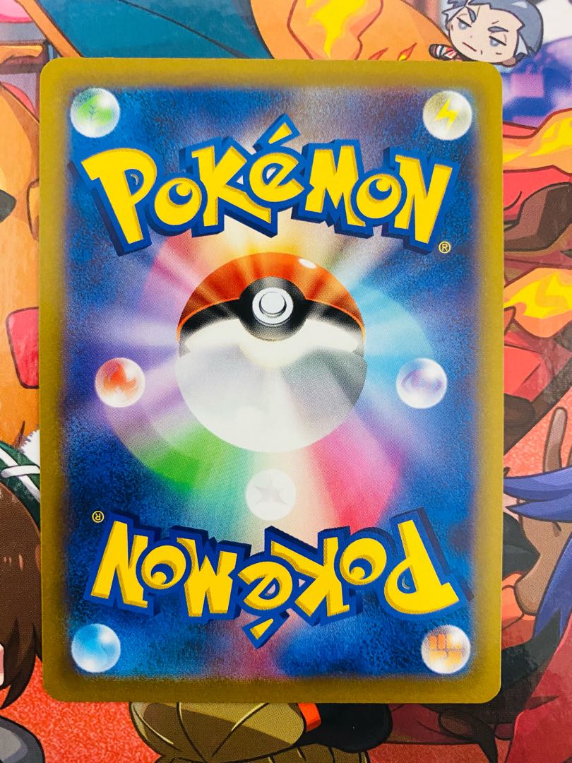 Denbok SR Battle Region