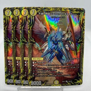 Dedicated Restructer Revolution Iron Fist Indestructibility Genie Perfect Galaxy 20th A