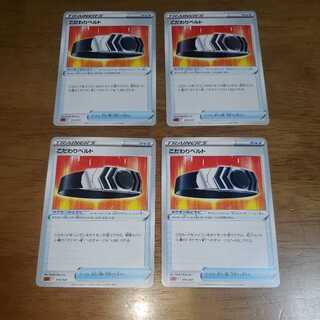 Bianca's specialties