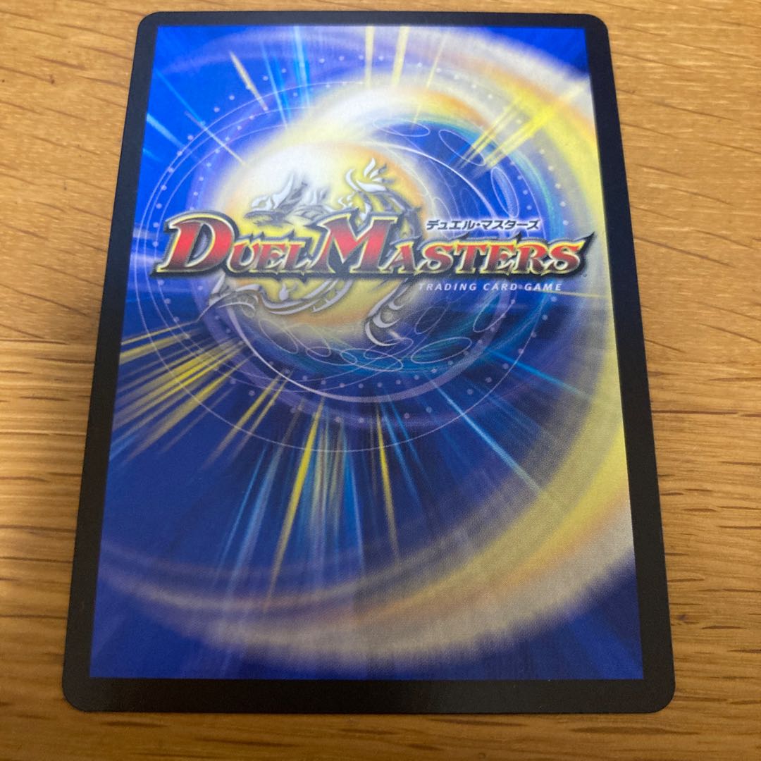 High Lord of the Fallen Darkness: Shark Uga/Yami's Magic Modification