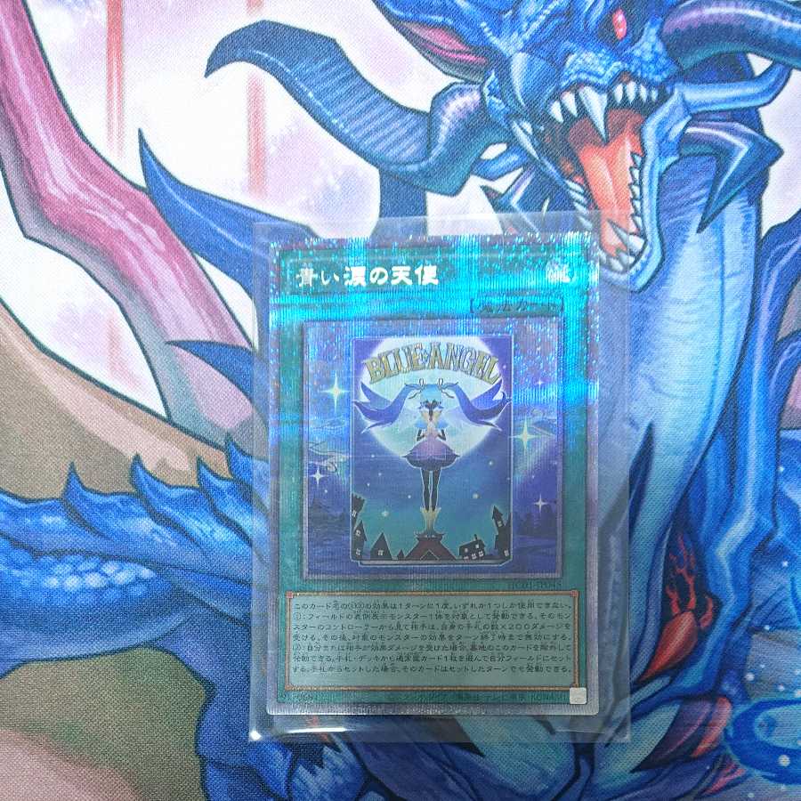 Angel of Blue Tears Prismatic Secret Rare