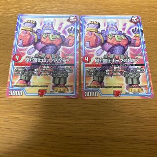 Mt. Fuji Mountain X 2 sheets