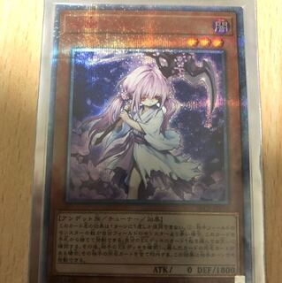 限定特価 浮幽さくら 20thシークレット