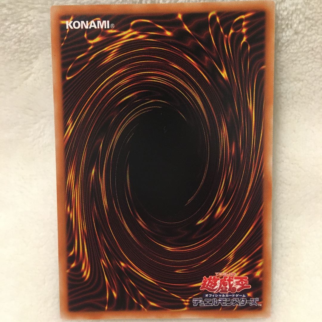 Yu-Gi-Oh Overlay Network Super Rare Sakura