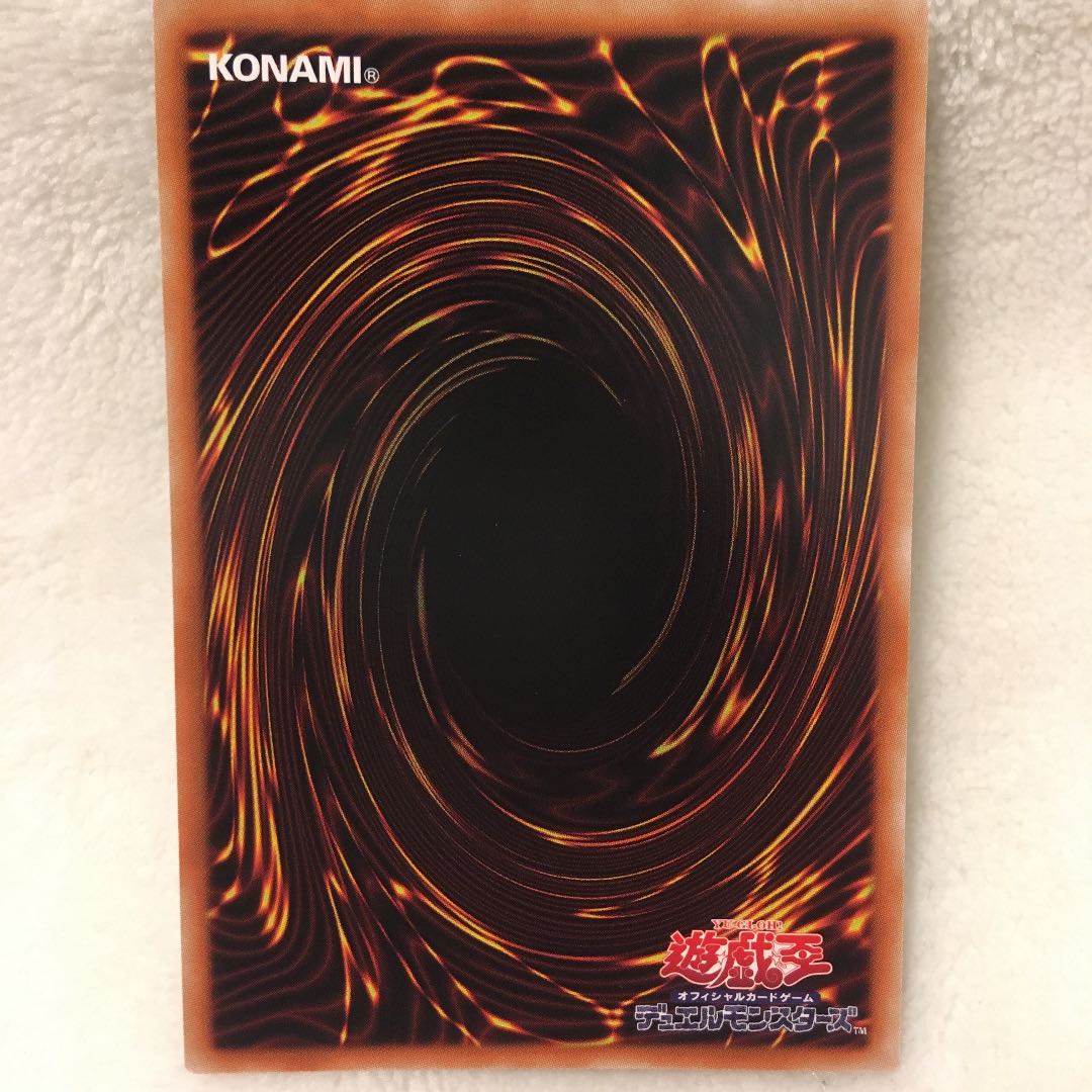 Yu-Gi-Oh! The God of Death Who Came Back Super Rare Sakura