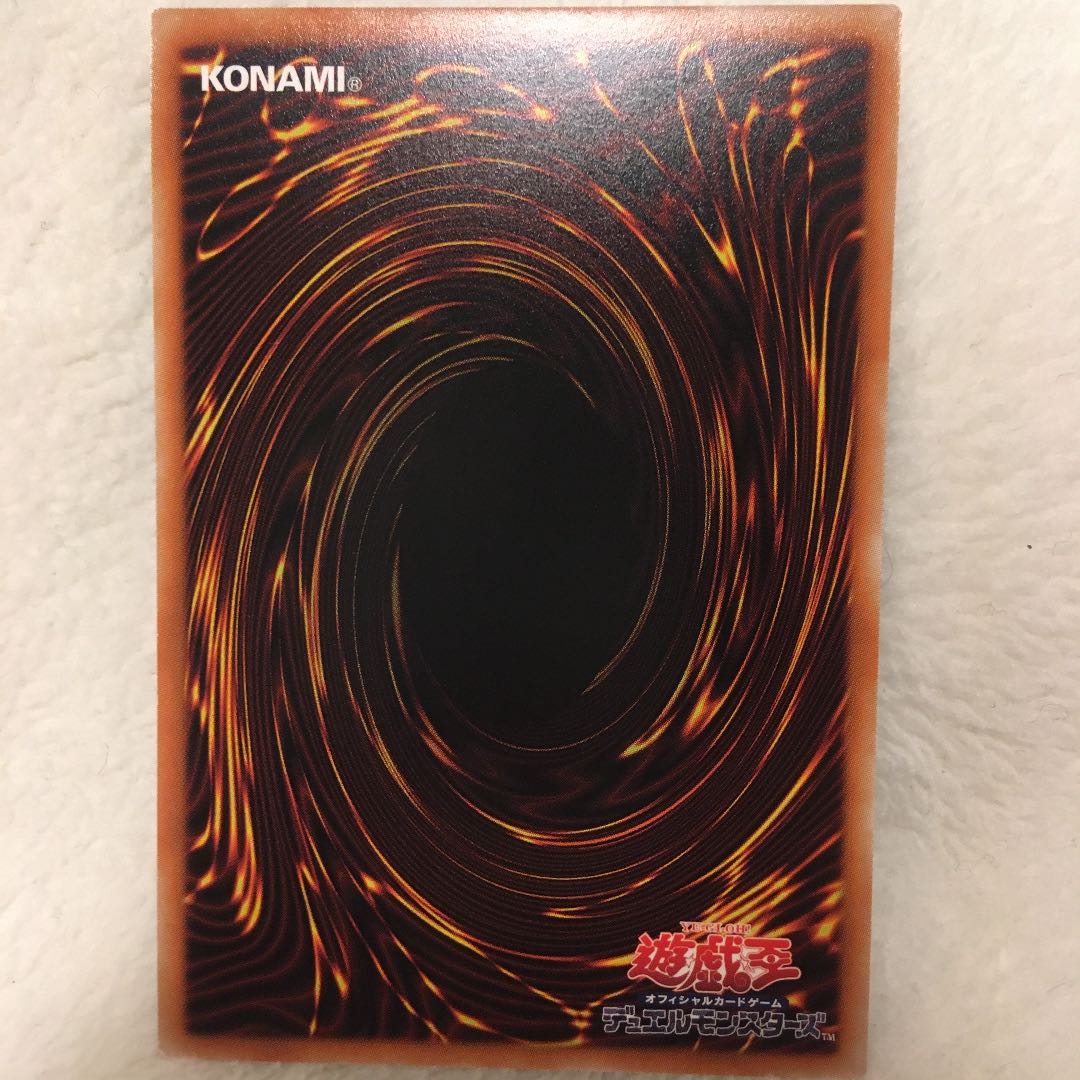 Angel of Blue Tears Super Rare Sakura Yu-Gi-Oh!