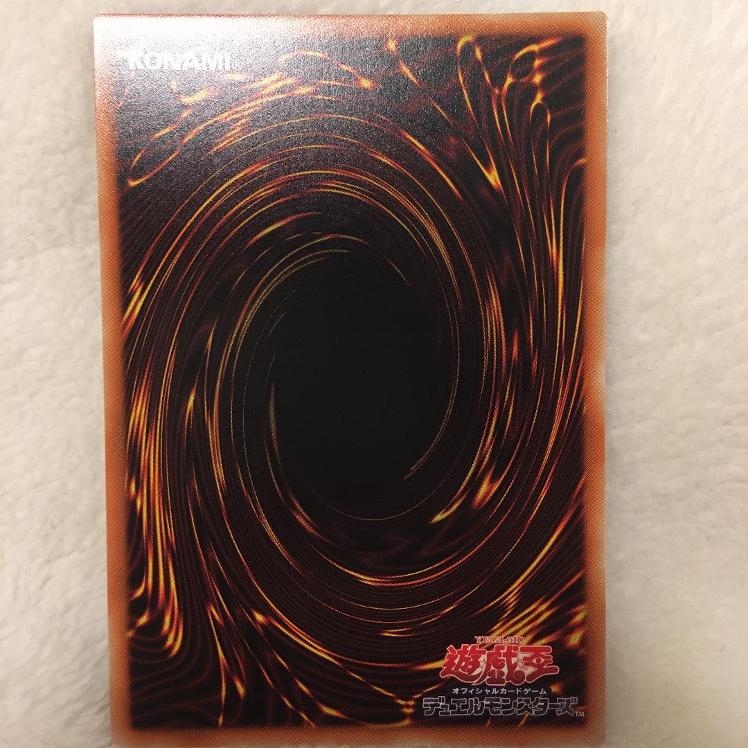 Duel Academia Super Rare Sakura Yu-Gi-Oh!