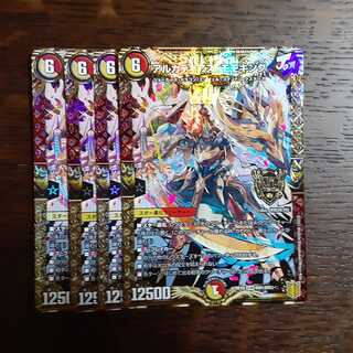 アルカディアスモモキング