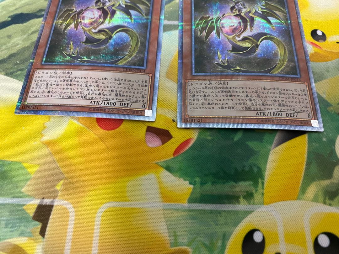 Starliege Seyfert 20th Secret Rare 2 copies