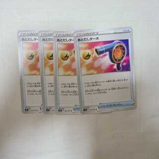 Post-processing Turbo U