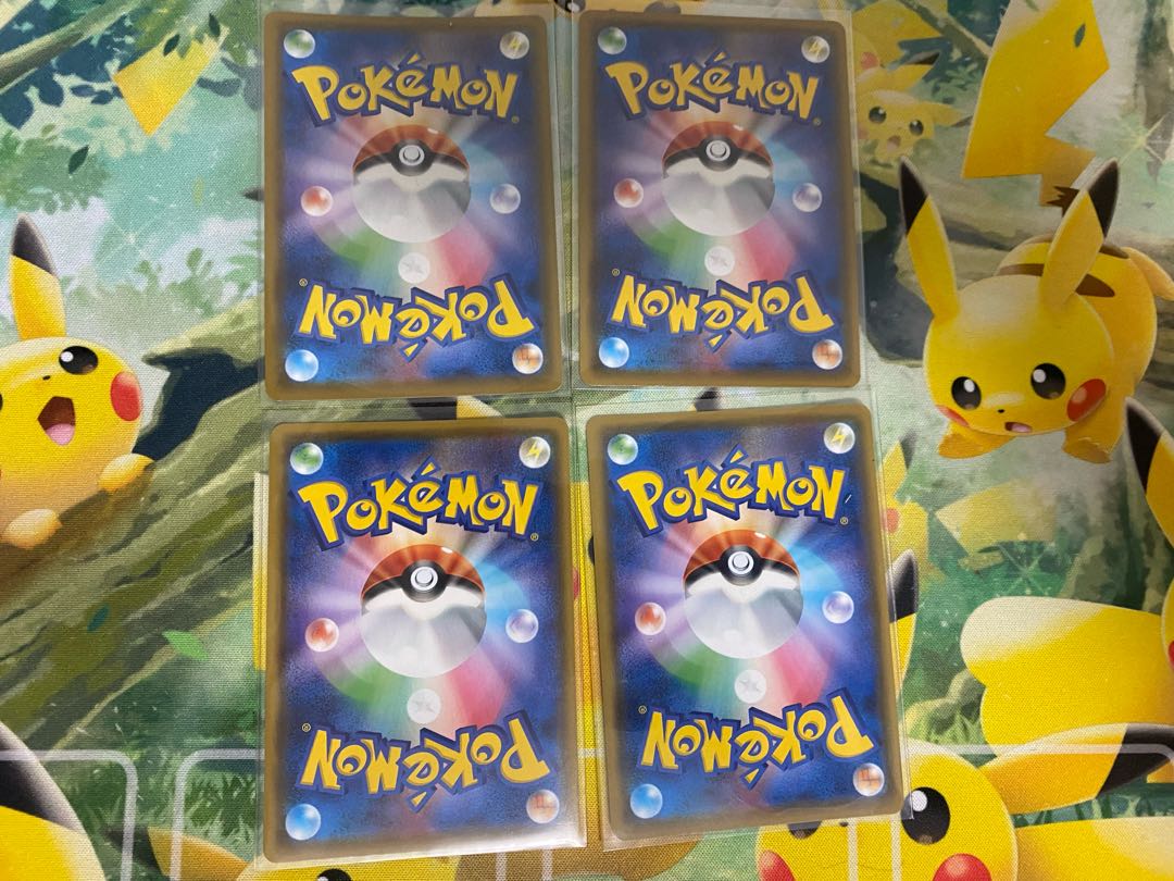 カラマネロVMAX 4枚