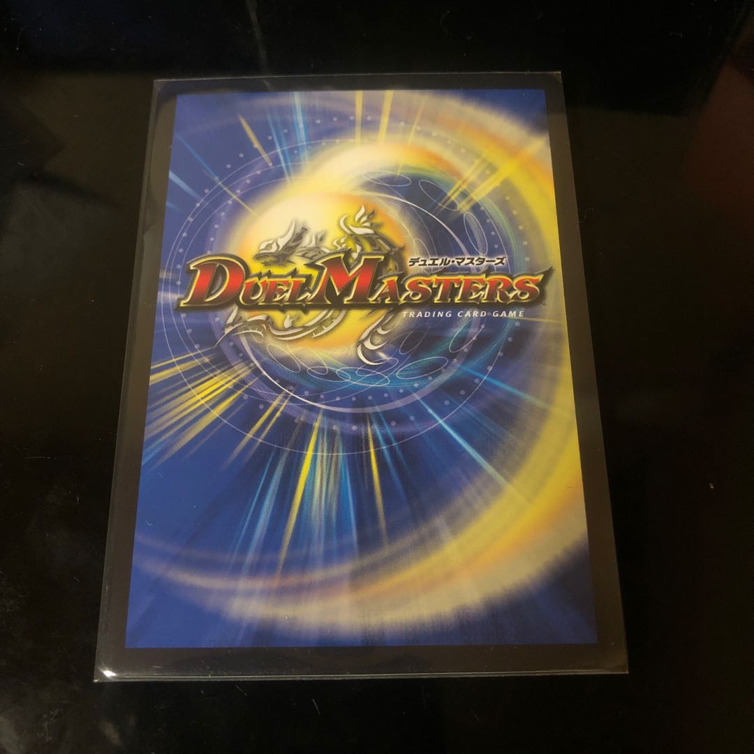 Evil Eye Pope Romanov II (20th SP Rare Specs)