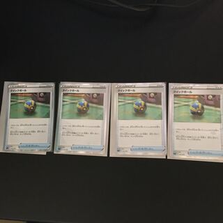 Quick Ball Mirror 4pcs.