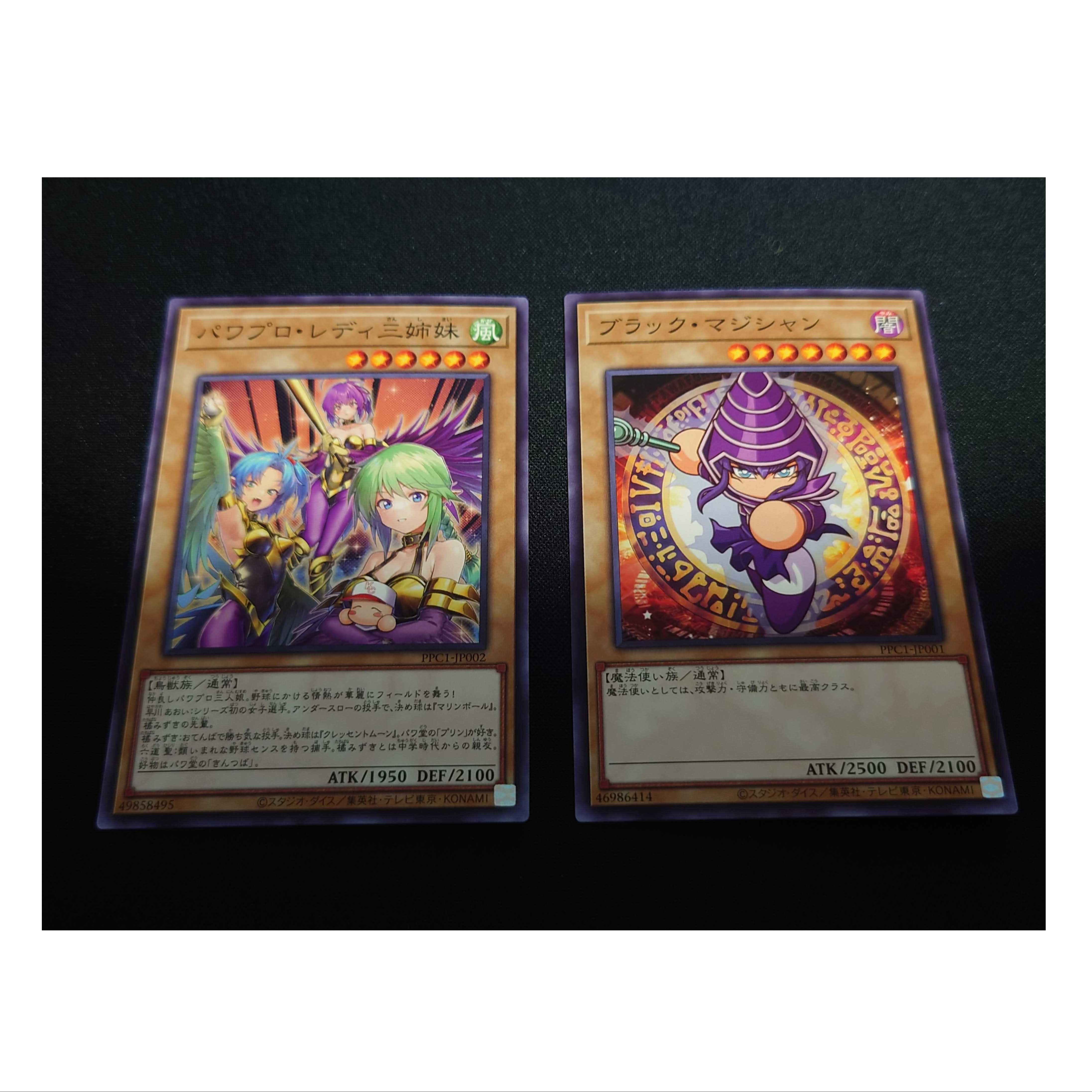 遊戯王　パワプロコラボカード　ノーマル 1枚
