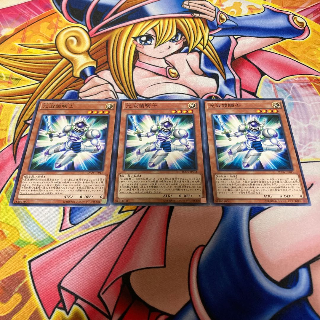 Cipher Mirror Knight