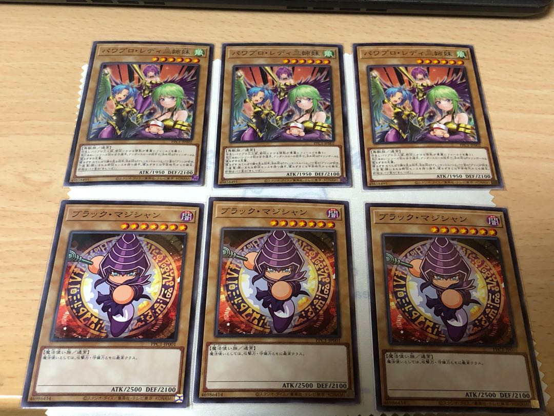 Yu-Gi-Oh! Power Pro Collaboration Set of 3 each
