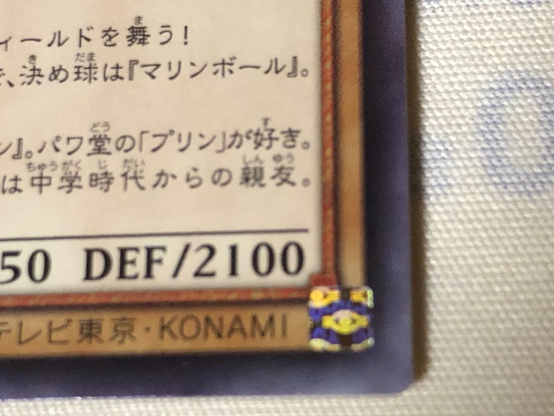 [5] Yu-Gi-Oh! Power Pro Collaboration Normal Set