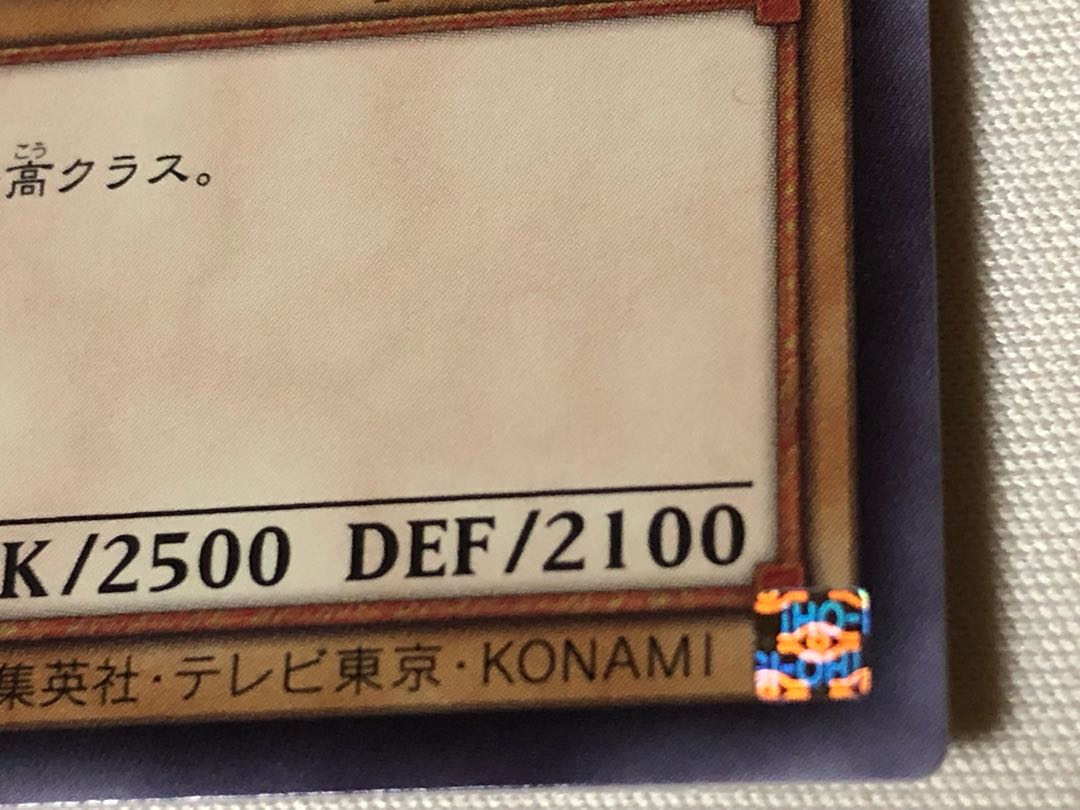 [5] Yu-Gi-Oh! Power Pro Collaboration Normal Set