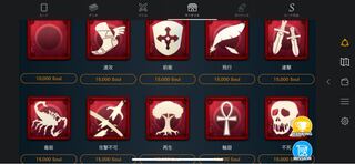 15000soulで買えるスピリット