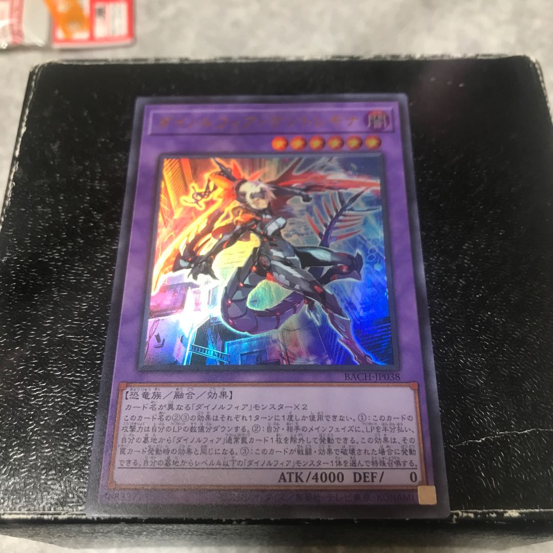 Dynorphia Kentregina Ultra Rare