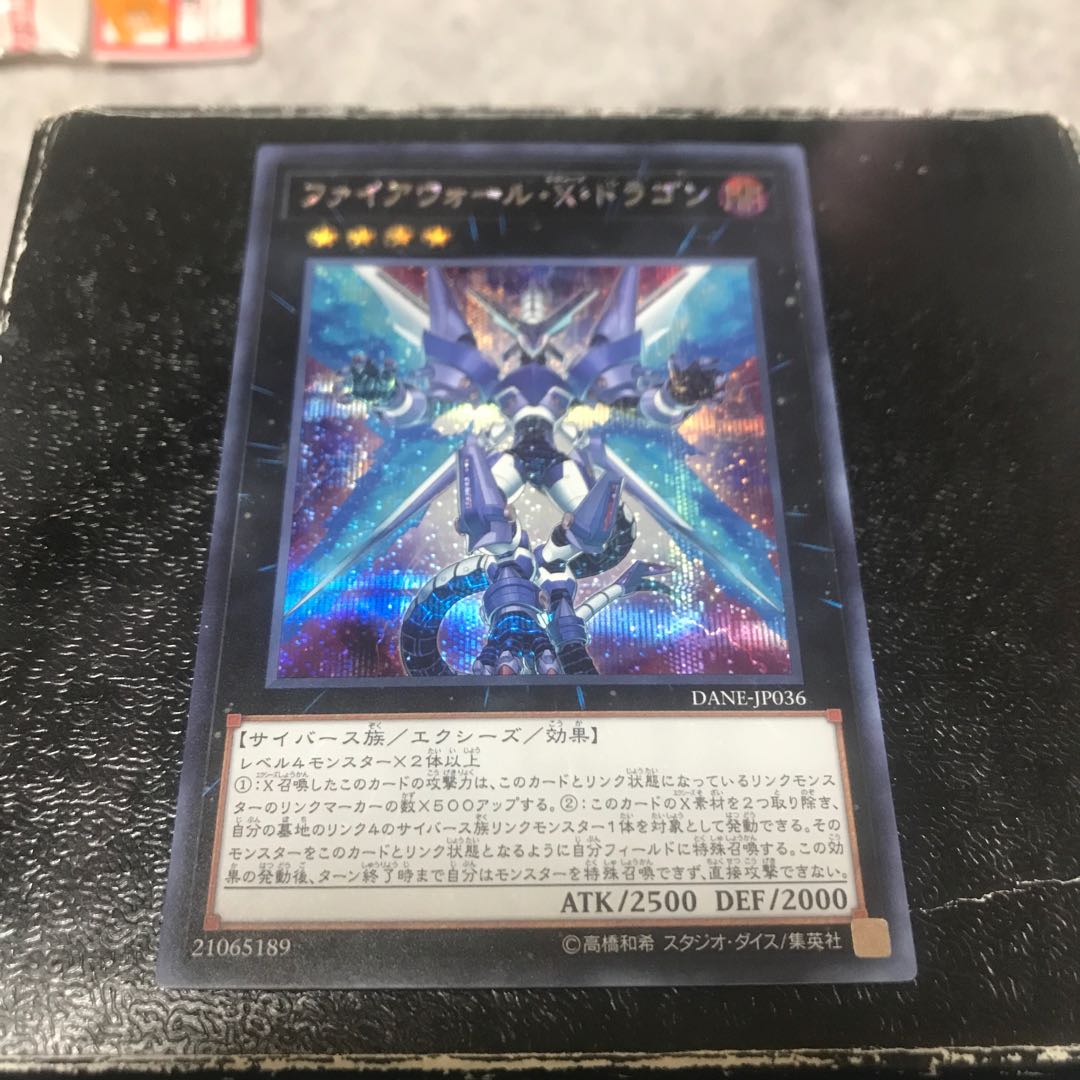 Firewall eXceed Dragon Secret Rare