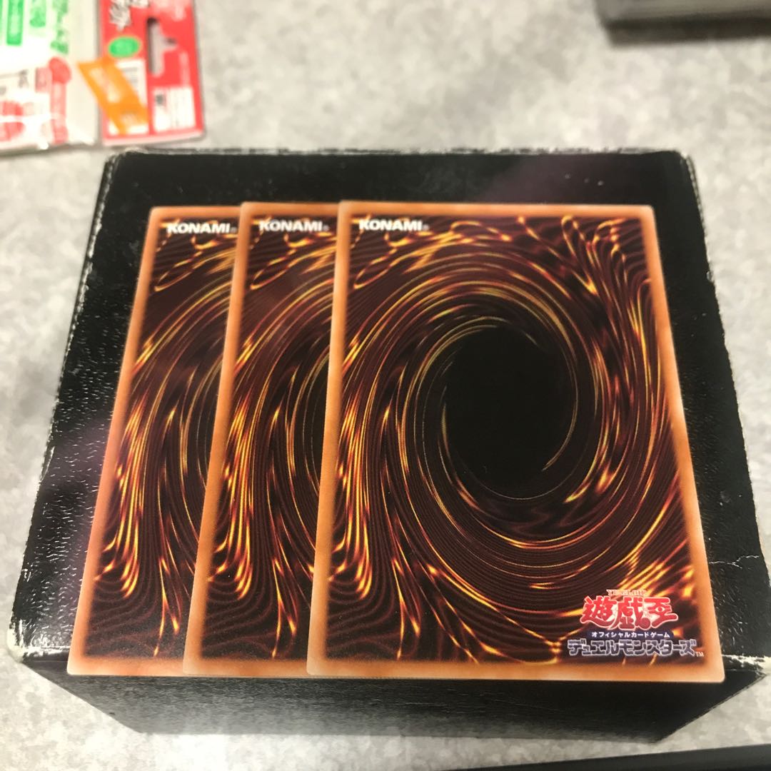 Burial from a Different Dimension Normal 3-card reservation confirmed