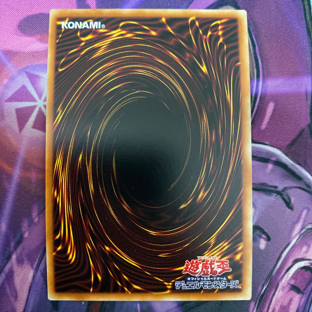 Divine Bow of Invocation - Apollousa Ultra Rare