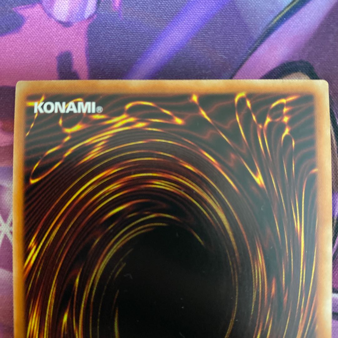 Divine Bow of Invocation - Apollousa Ultra Rare