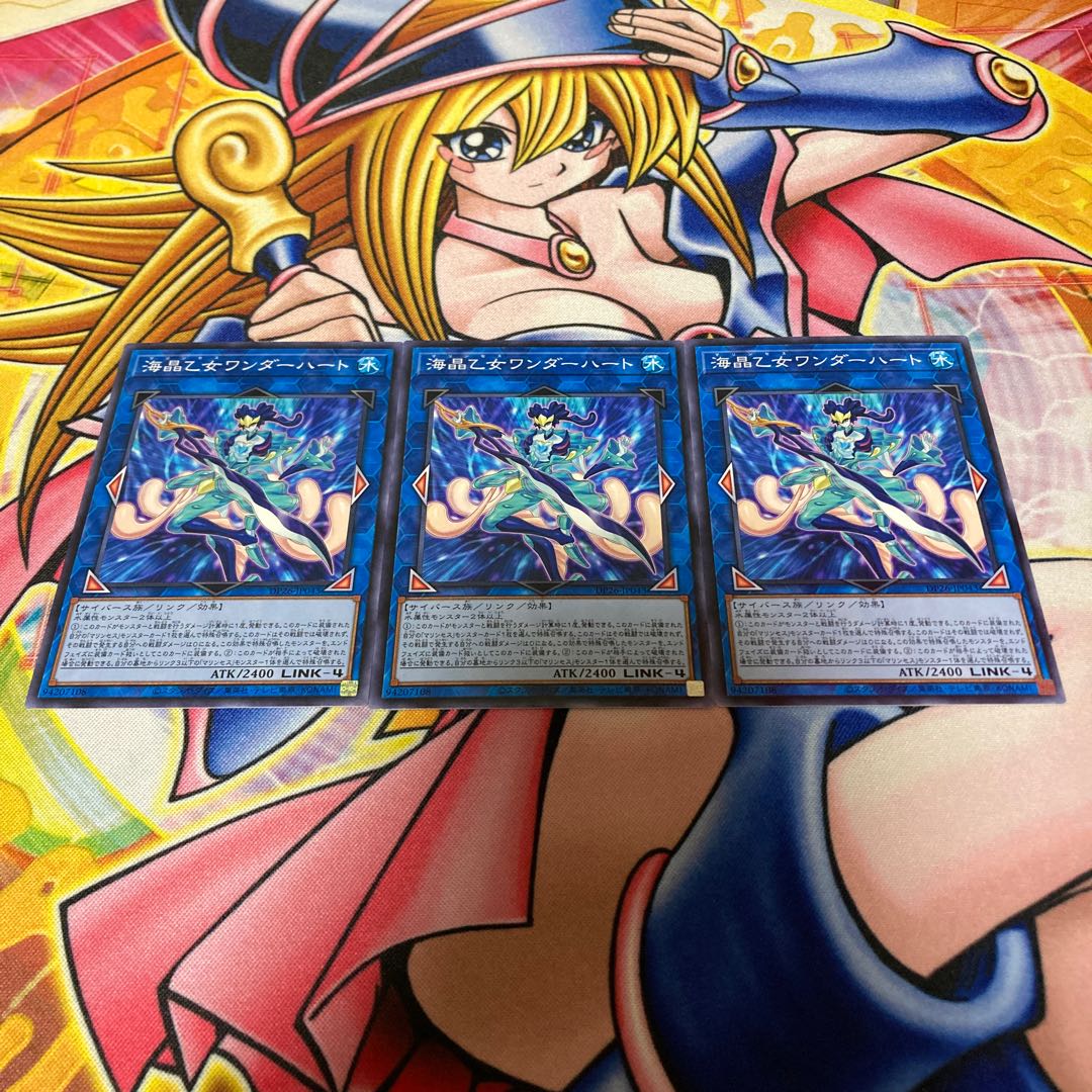 Marincess Wonder Heart