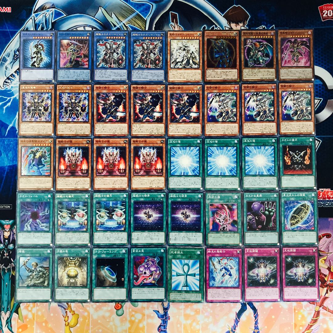 遊戯王 カオスシンクロデッキ(メインデッキ40枚＋EX15枚