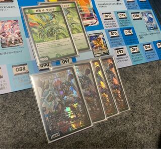 SSS Class Natural Disaster Dead Damned Retired