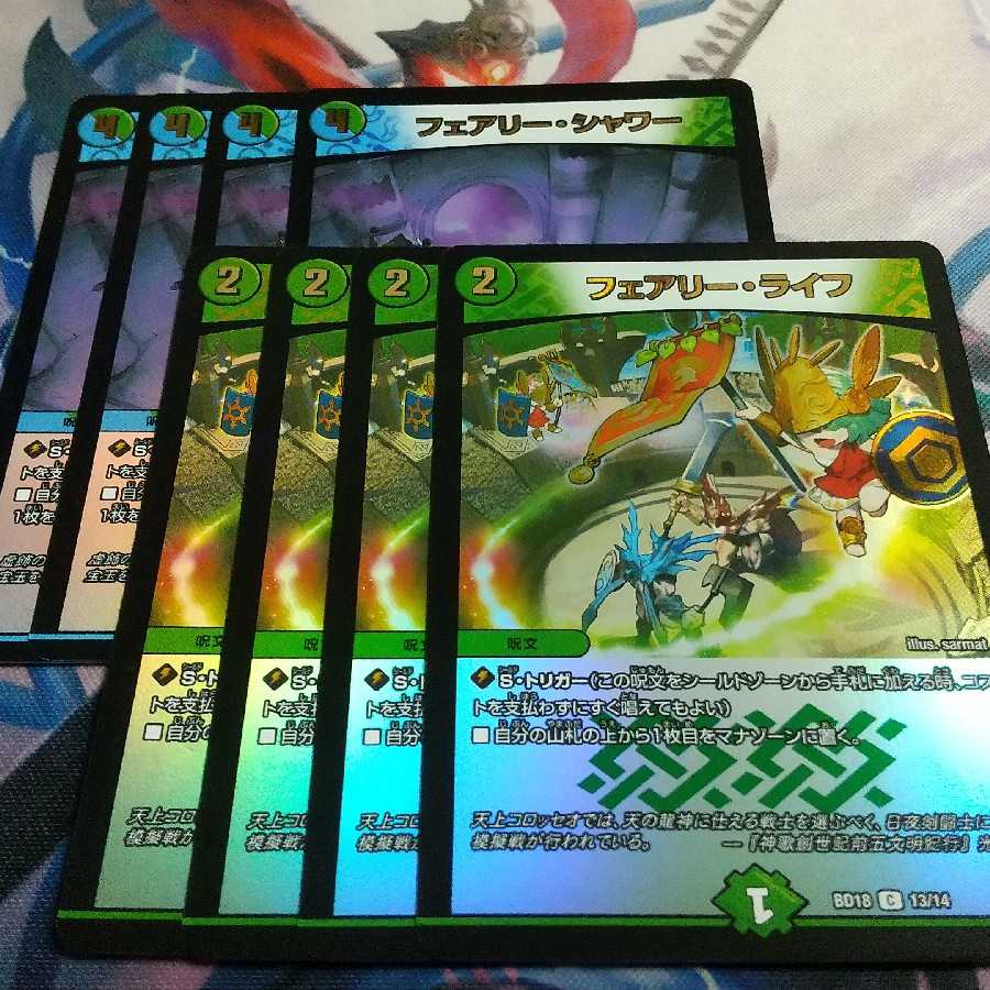 Faerie Life Fairy Shower