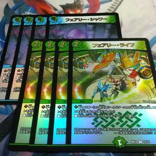 Faerie Life Fairy Shower