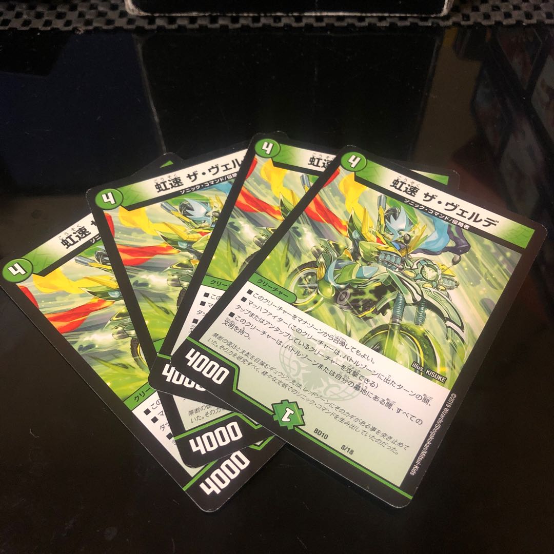 Rainbow Speed The Verde