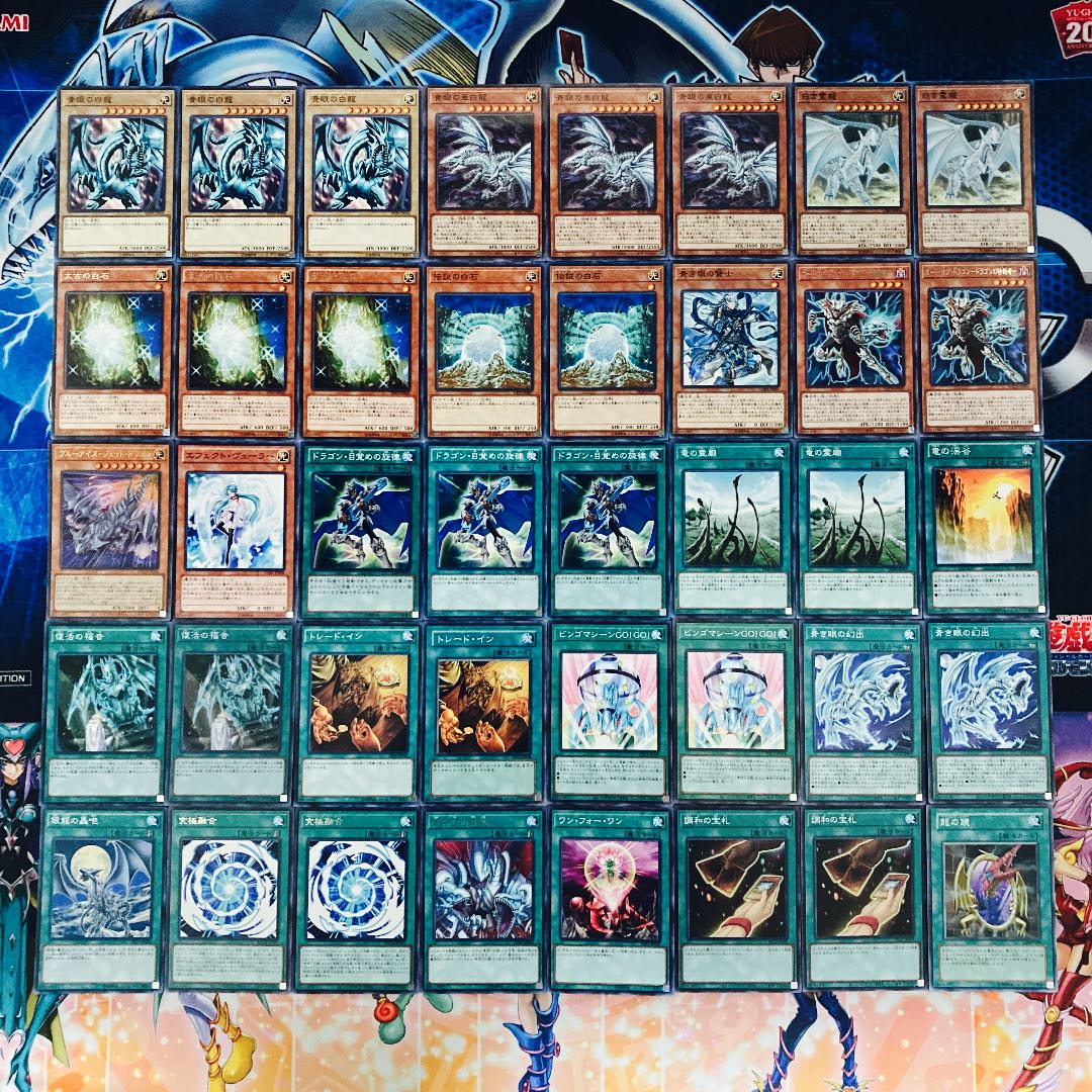 42%割引ブルー系贈り物 No.308 遊戯王 本格構築!! ブルーアイズデッキ 日本通販売 遊戯王 ブルーアイズデッキ 本格構築 遊戯王