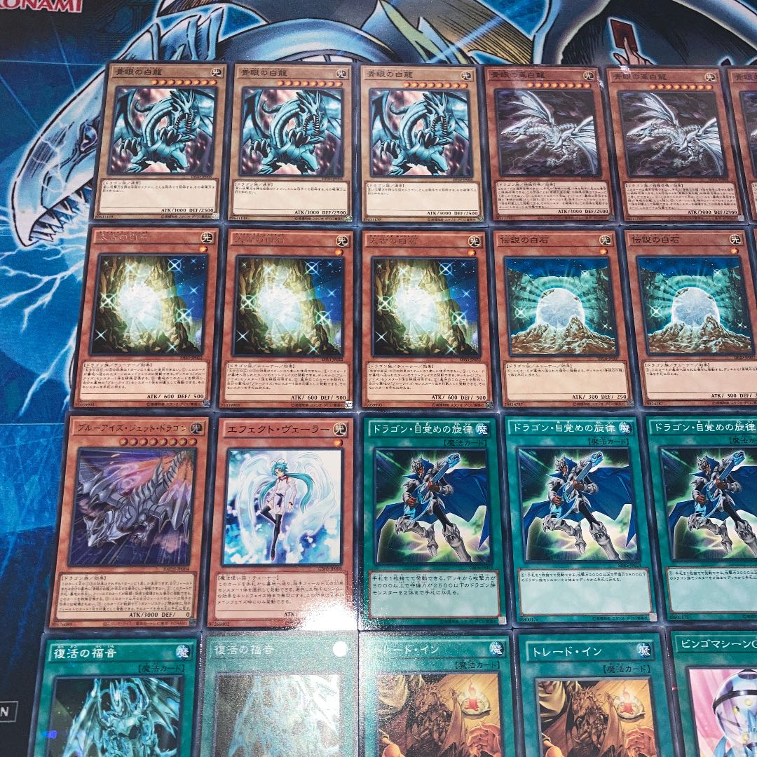 42%割引ブルー系贈り物 No.308 遊戯王 本格構築!! ブルーアイズデッキ 日本通販売 遊戯王 ブルーアイズデッキ 本格構築 遊戯王