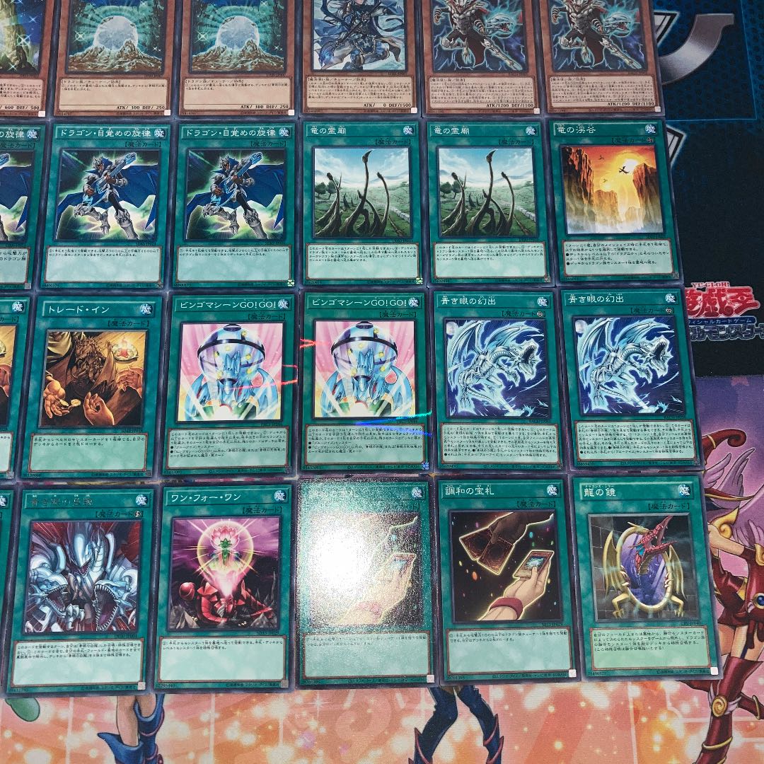 42%割引ブルー系贈り物 No.308 遊戯王 本格構築!! ブルーアイズデッキ 日本通販売 遊戯王 ブルーアイズデッキ 本格構築 遊戯王