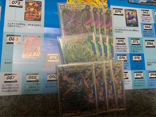 King Manifest KGM Collective Sale Retired