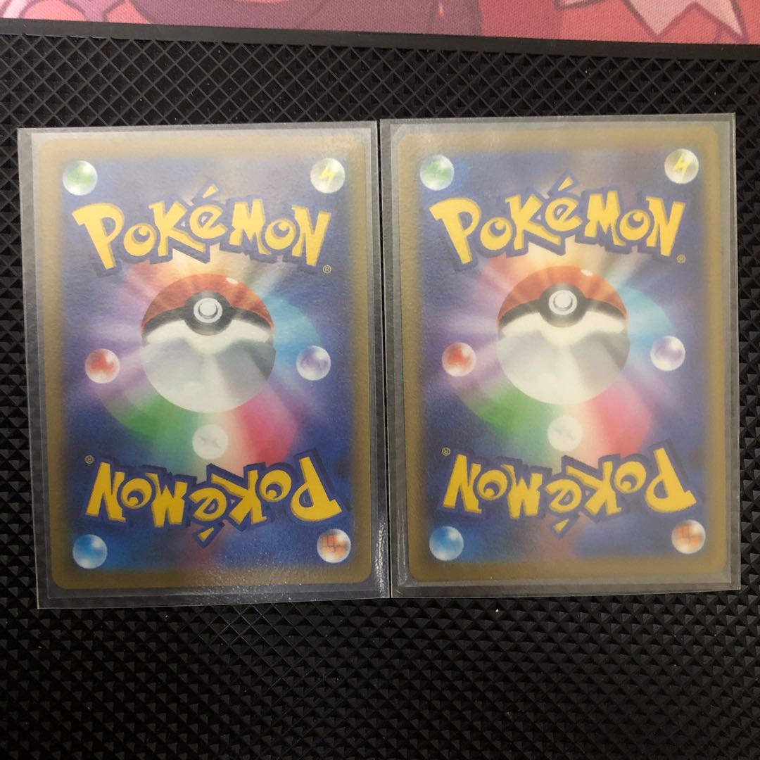 ホーホー CHR 2枚セット