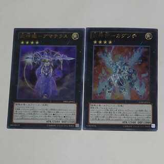 武神帝-カグツチ　武神姫-アマテラス