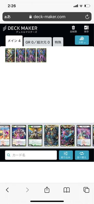 20thレア募集！！！